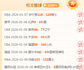 维罗纳对决,博洛尼亚,客队征程能,金贝娱乐会员登录入口,JINBEI金贝娱乐官网,金贝娱乐JINBEI
