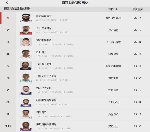 曼城巴黎之,战翻盘胜出,巴尔科拉梅,金贝娱乐会员登录入口,JINBEI金贝娱乐官网,金贝娱乐JINBEI