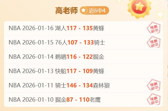 拜仁,翻盘失败,凯恩进球无,金贝娱乐会员登录入口,JINBEI金贝娱乐官网,金贝娱乐JINBEI