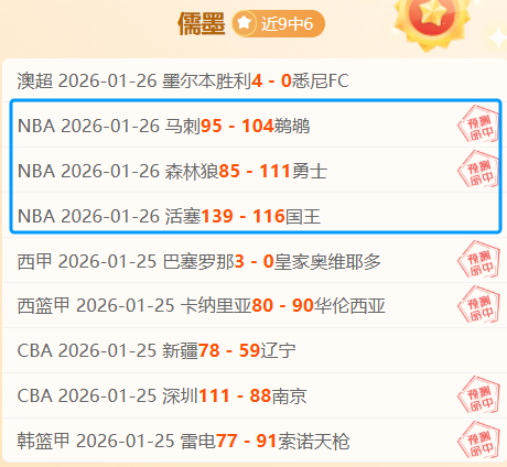 公牛主场龙,威再现,能否再掀胜,金贝娱乐会员登录入口,JINBEI金贝娱乐官网,金贝娱乐JINBEI