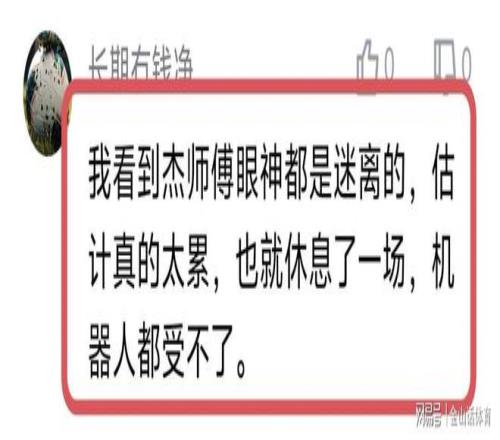 骑士逆转篮,网终结,连胜,金贝娱乐会员登录入口,JINBEI金贝娱乐官网,金贝娱乐JINBEI