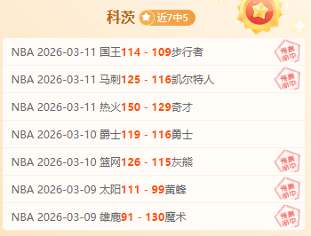 诺丁汉森林,英超主场能,否止败分析,金贝娱乐会员登录入口,JINBEI金贝娱乐官网,金贝娱乐JINBEI