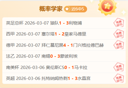 林高远首日,连败,王曼昱因伤,金贝娱乐会员登录入口,JINBEI金贝娱乐官网,金贝娱乐JINBEI