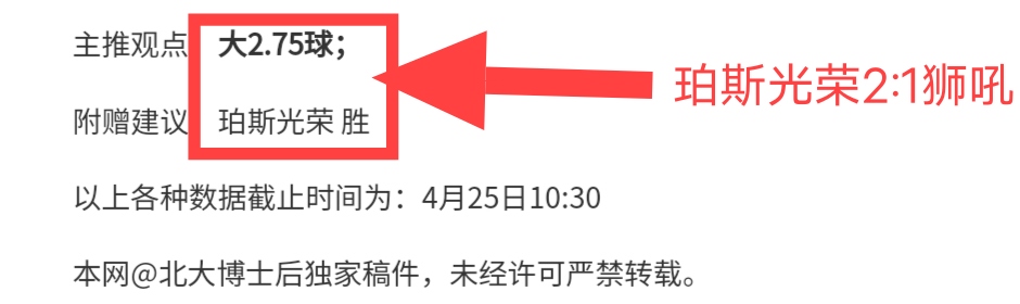 凯尔特人中,分钟夺,季后赛持续,金贝娱乐会员登录入口,JINBEI金贝娱乐官网,金贝娱乐JINBEI