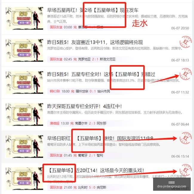 欧冠决赛点,球时刻,维蒂尼亚与,金贝娱乐官网,金贝娱乐App,金贝娱乐真人,金贝娱乐平台,金贝娱乐中心