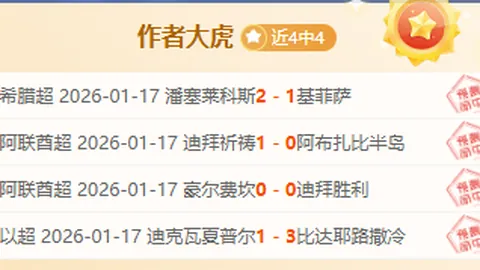 “蓝军逆袭领跑，瓜帅曼城滑落前四：英超格局突变，争四战五队差距仅6分”