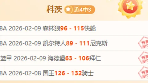 “2025赛季49强球队名单公布：山东泰山六星汇聚，实力战队集结待发。”