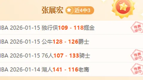 莱万与奥尔莫助力，巴萨以3-0完胜奥萨苏纳