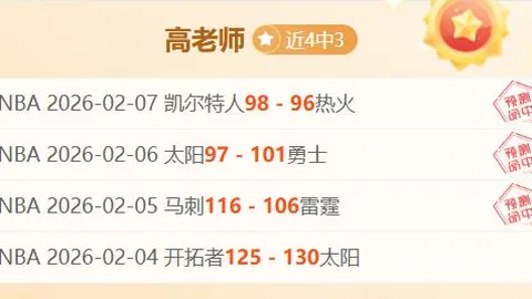 孙颖莎轻取穆罕默德晋级亚洲杯乒乓球16强