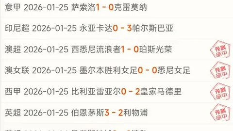 “报道指出：政府机构对财政部支付系统审查暴露前所未有的内部安全风险”