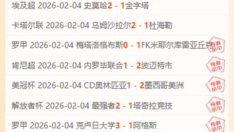 日本力克中国闯入世界杯预选赛，印尼击败沙特晋级下一阶段