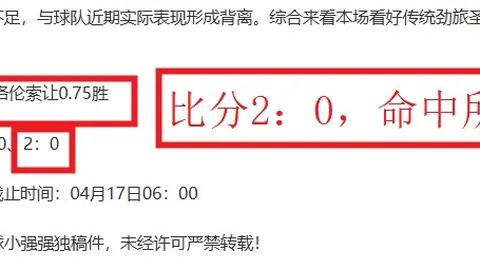 五大联赛场均表现最出色球员排行榜
