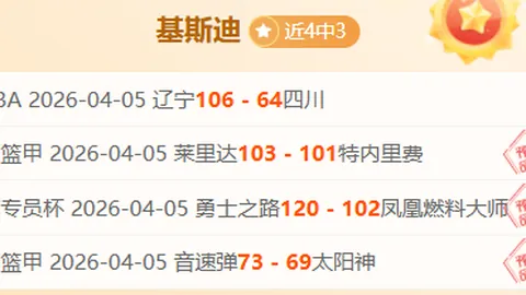 纽卡荣膺联赛杯冠军，3月29日举办盛大规模庆典游行庆祝70年冠军梦圆