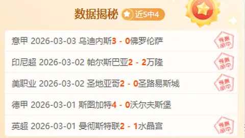 王曼昱蒯曼喜提女子双打金牌！