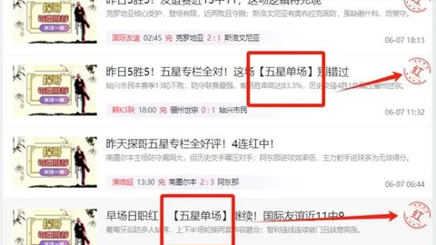 欧冠决赛点球时刻：维蒂尼亚与阿什拉夫联手捍卫点球区